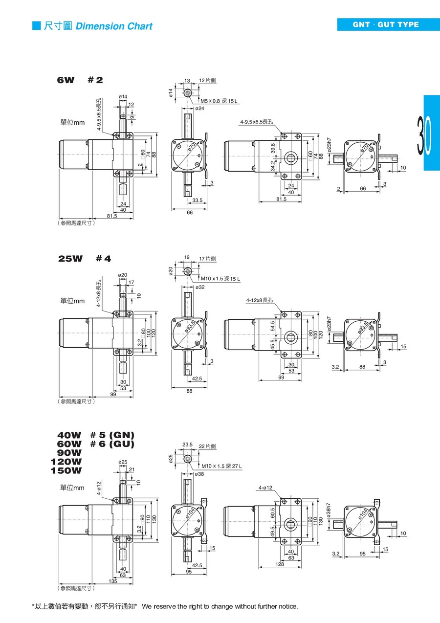 東力電子版樣本，全0029.jpg