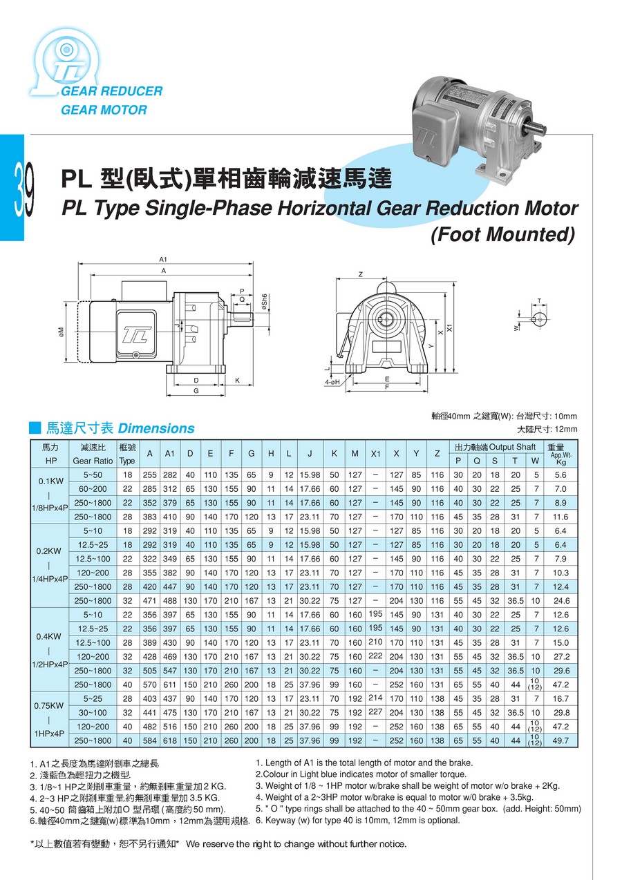 東力電子版樣本，全0038.jpg