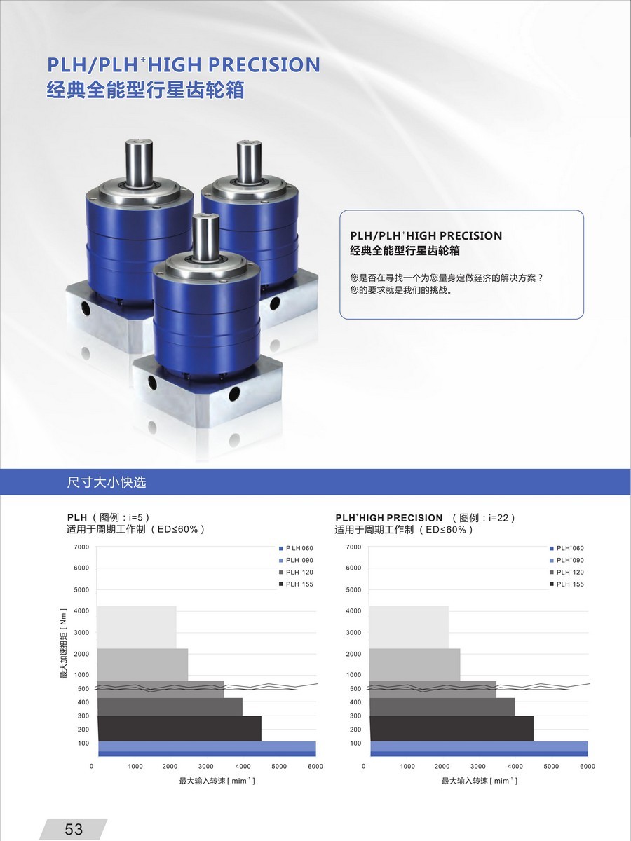 1_2_羅斯特2022樣冊(cè)0030 - 副本.jpg